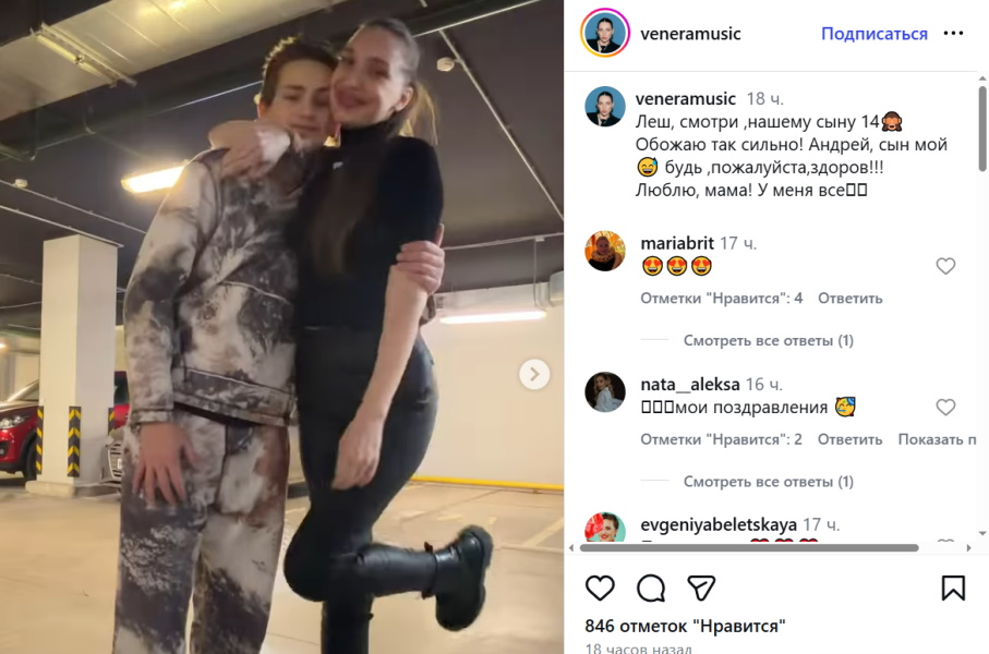 «Копия отец»: вдова скончавшегося после инсульта Алексея Янина показала подросшего сына