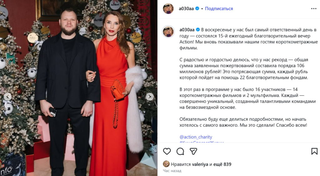 «Вот почему разбежался с Паулиной?»: Федор Бондарчук воссоединился с бывшей женой Светланой