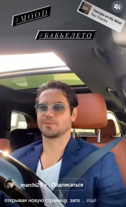 «Открываю новую страницу»: счастливый Марк Богатырев вышел на связь после развода с Арнтгольц