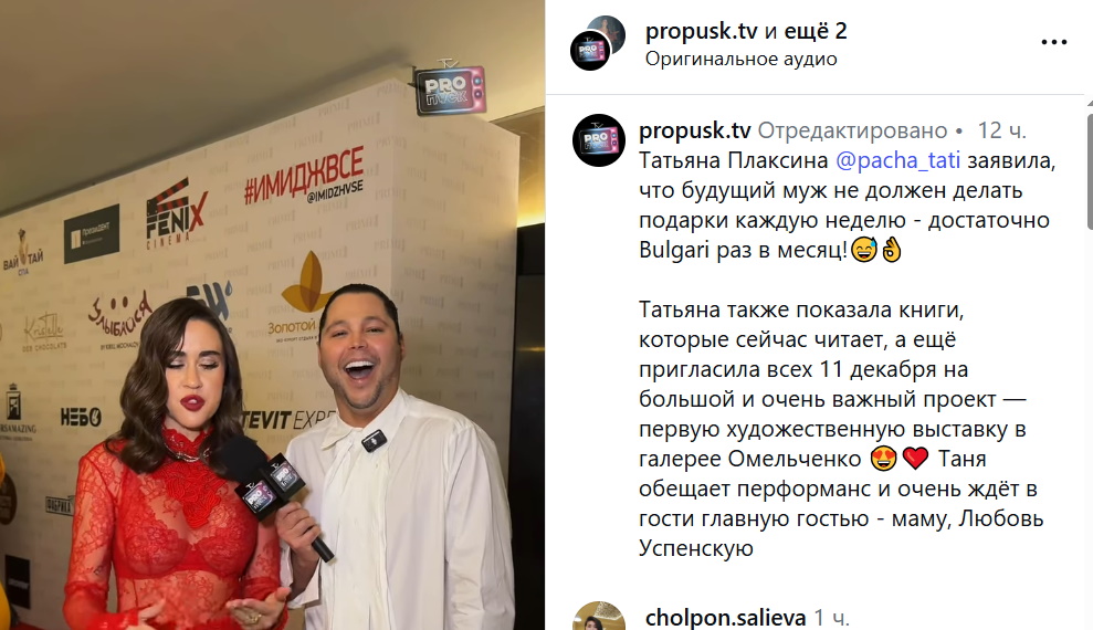 «Мужик должен быть мужиком до конца»: дочь Успенской объявила бойкот недостойным ее нищебродам