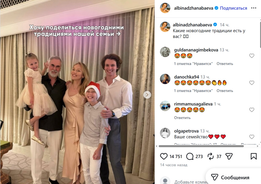 Старший уже жених, а младшая – вылитая принцесса: Меладзе и Джанабаева очаровали идиллией с детьми