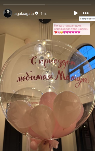 Агата Муцениеце выписалась из роддома: вот как многодетную актрису встретили дома