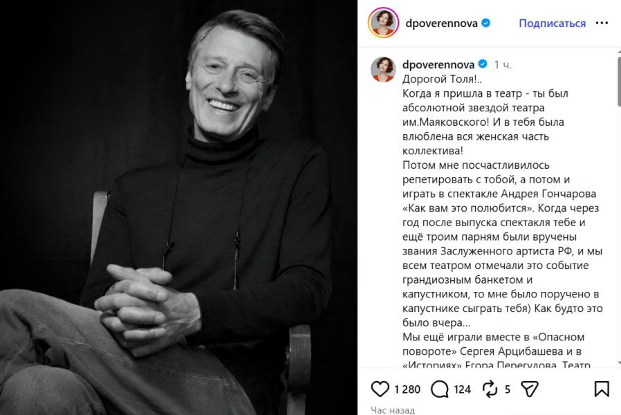  Прощание со звездой «Молодежки» Анатолием Лобоцким пройдет в особенном месте