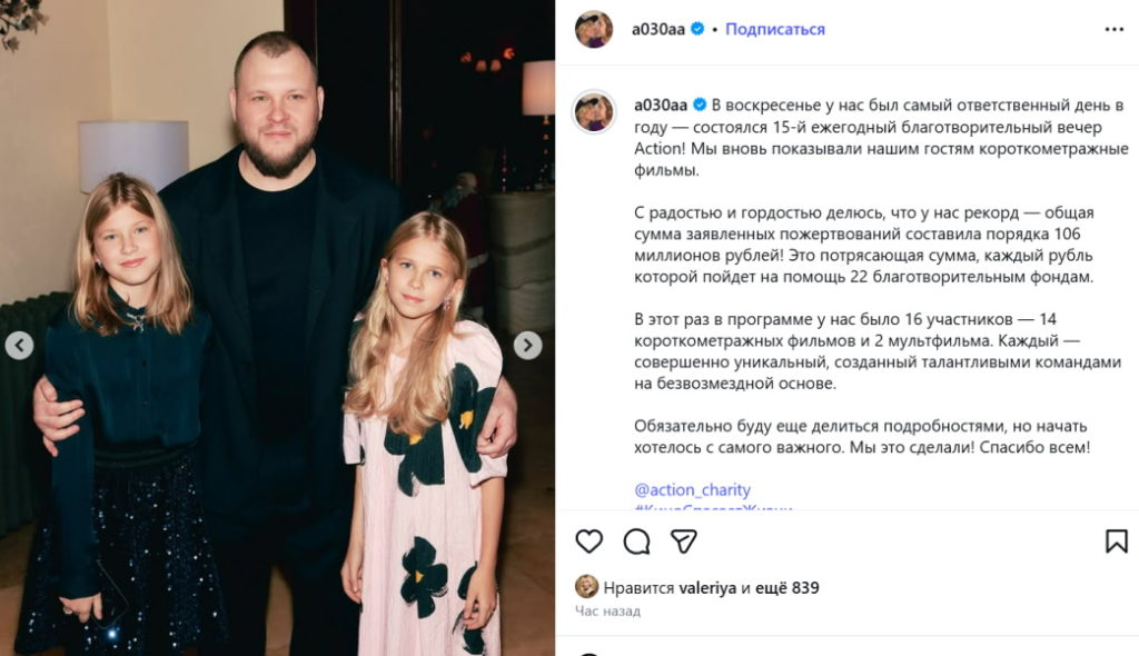 «Вот почему разбежался с Паулиной?»: Федор Бондарчук воссоединился с бывшей женой Светланой