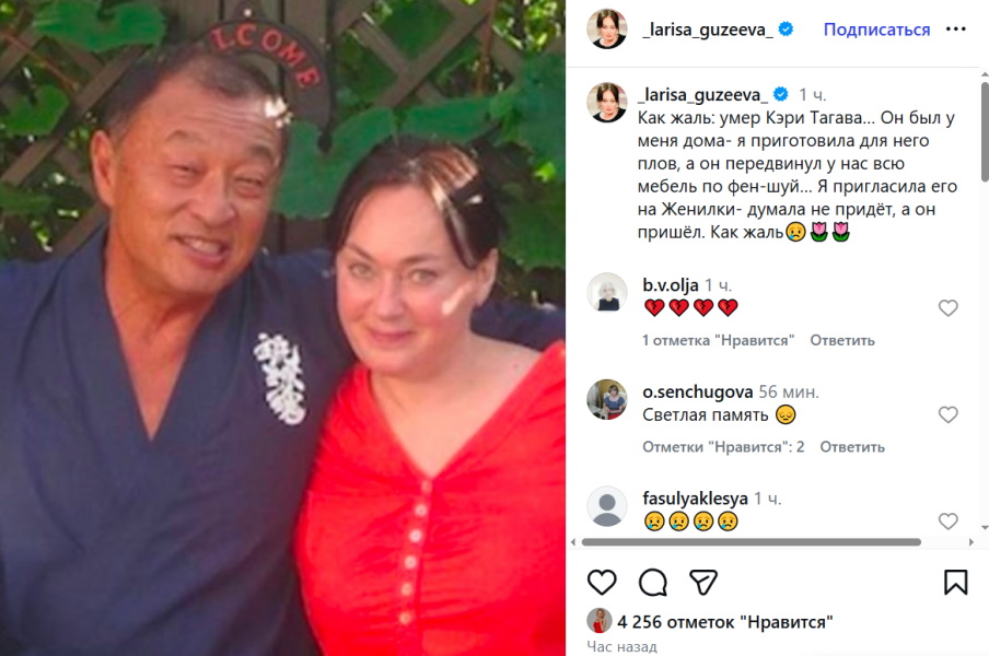 «Как жаль – он умер»: заподозренная в разводе Гузеева сообщила о потере