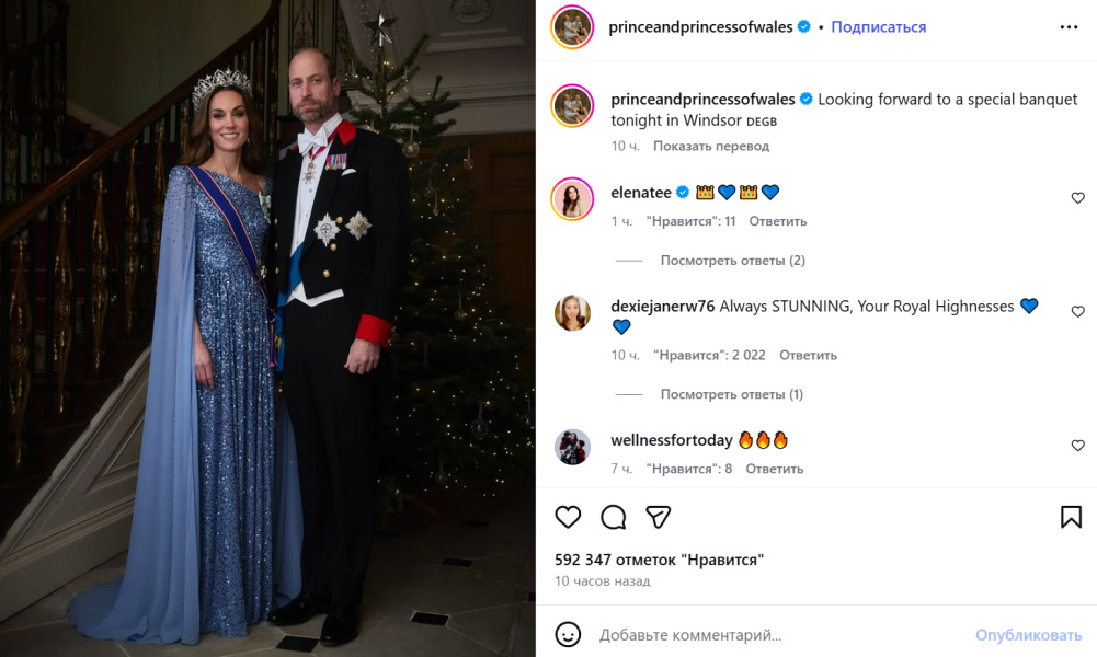 Корона набекрень: Кейт Миддлтон опозорилась на праздничном ужине на глазах у бывшей зазнобы мужа