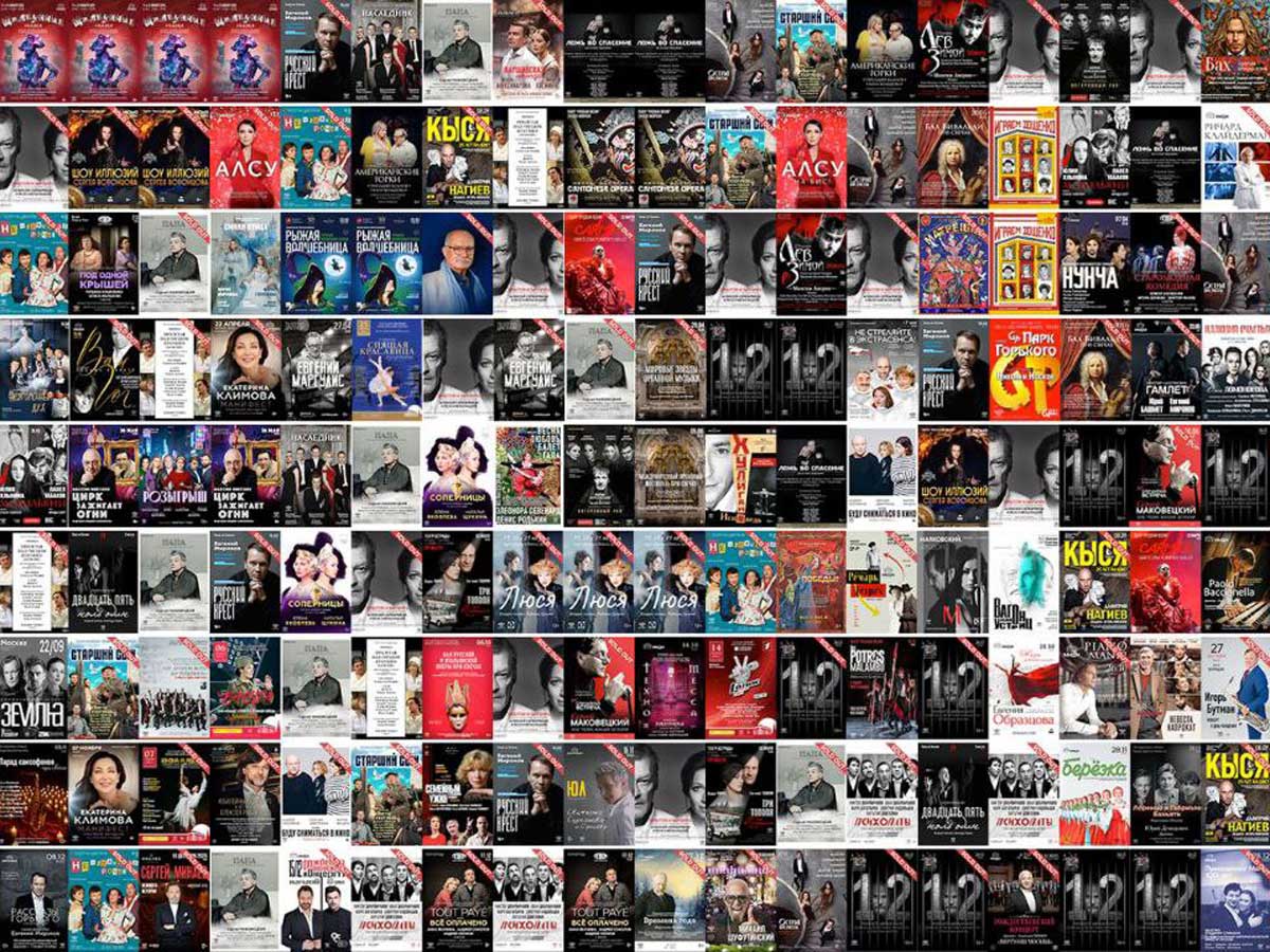 Аншлаги, легенды и любимые имена: чем запомнился 2025 год Moscow Show