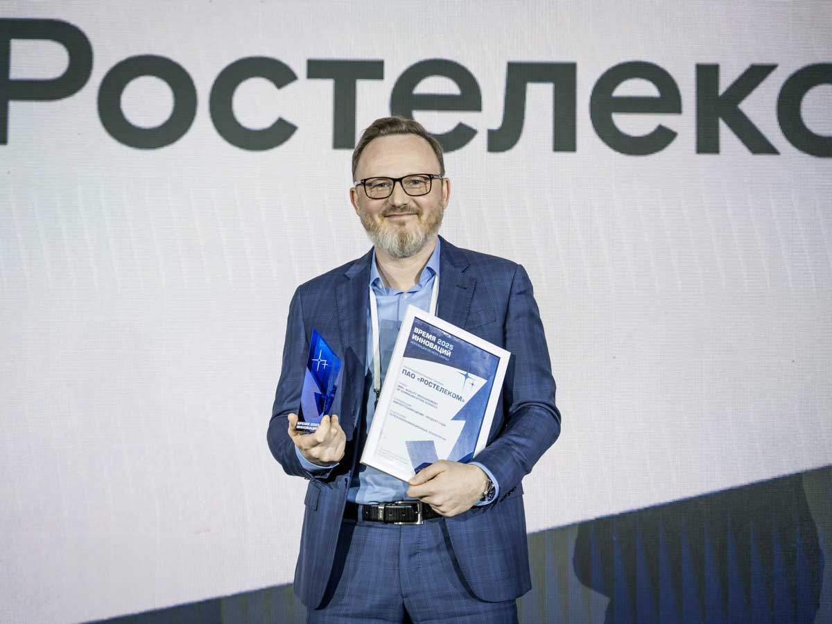 Евгений Жукович, директор по клиентскому сервису Ростелекома