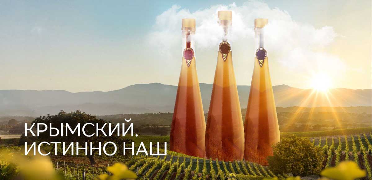 Исследование показало: россияне стали чаще покупать отечественный алкоголь