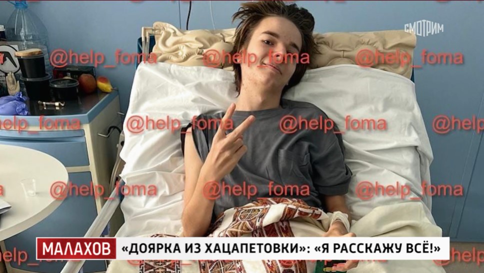 «Не чувствует ничего от груди»: 16-летнего сына актера Павла Баршака парализовало