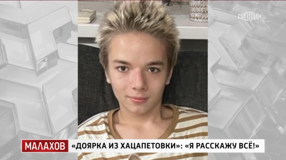 «Не чувствует ничего от груди»: 16-летнего сына актера Павла Баршака парализовало