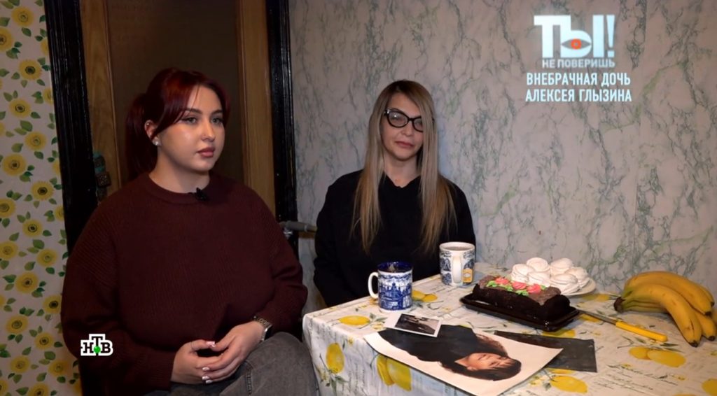 «Появившаяся