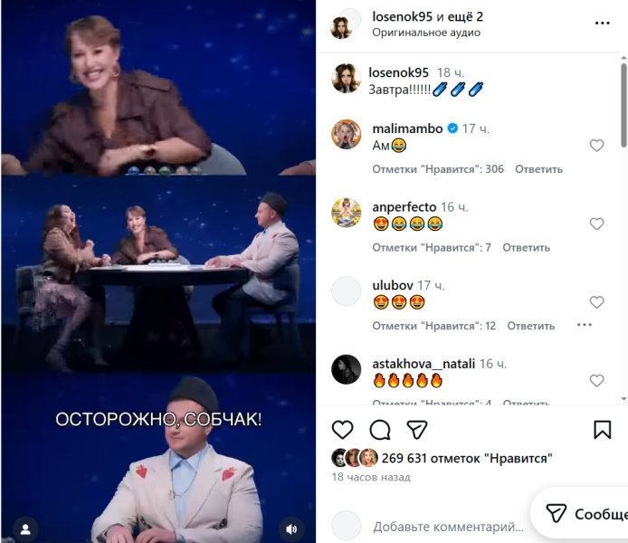 «Меня трухает!» агрессивная Собчак показала зубы Олесе Иванченко на съемках «Натальной карты»