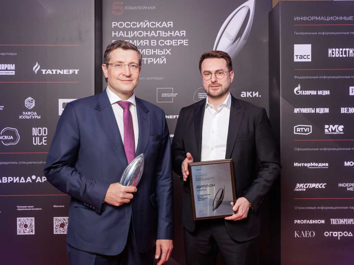 В Москве назвали самые креативные события года: вручена пятая премия Russian Creative Awards