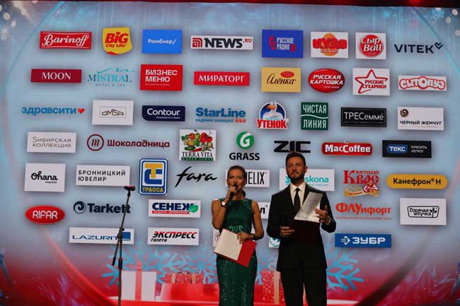 Ведущие церемонии: Елена Север, Вячеслав Манучаров