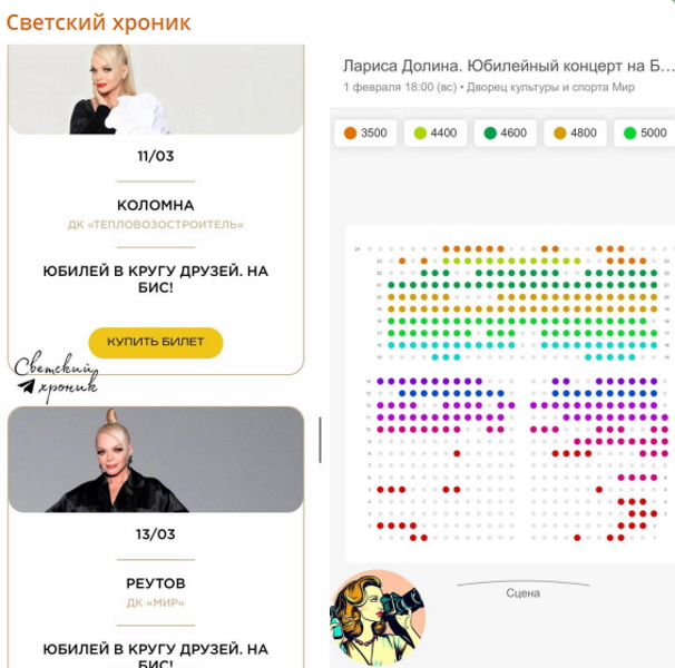  Шоу-бизнес спасает идущую ко дну Долину: вот как артистка избежала краха