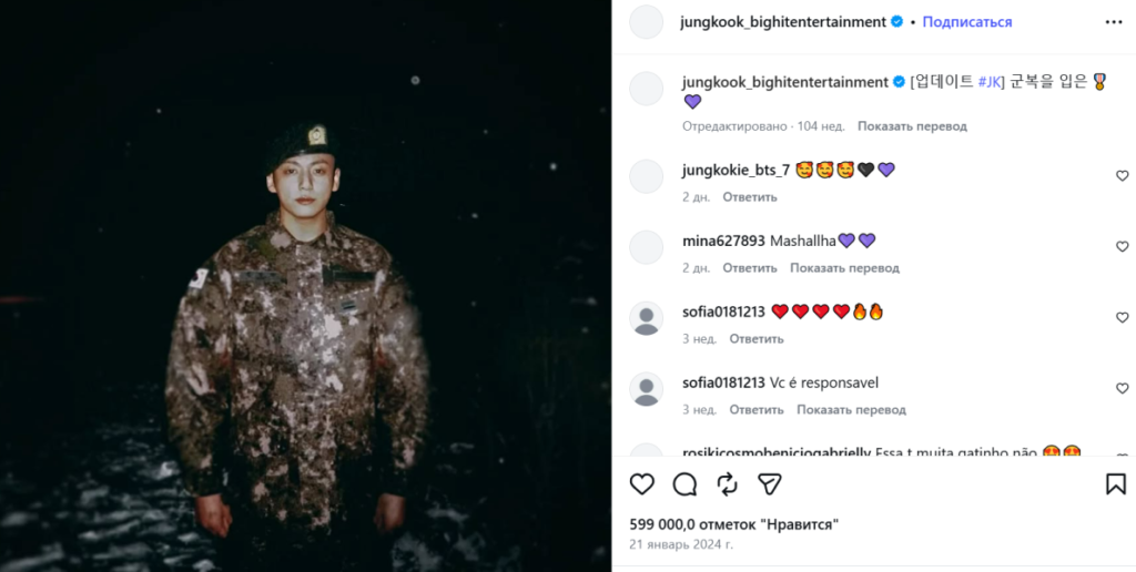 «Извинись, пензенский дрыщ»: Павла Волю втоптали в грязь после глупой шутки над мировой знаменитостью