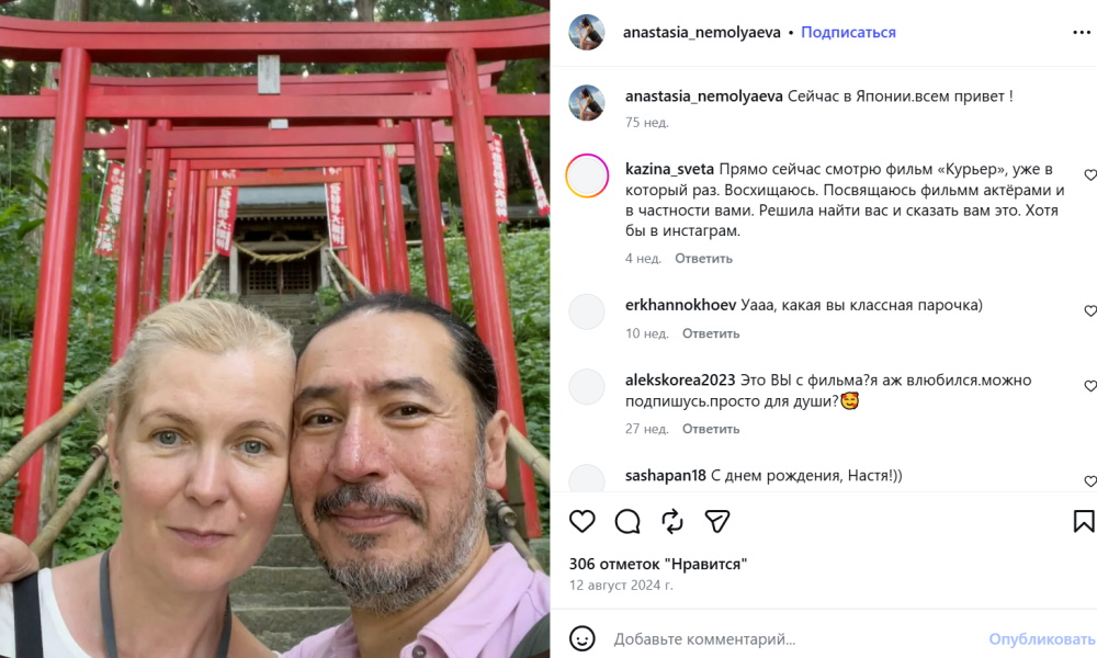 Любовь с японцем, трое детей и слухи об алкоголизме: зигзаги судьбы звезды «Интердевочки» Анастасии Немоляевой