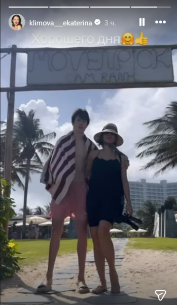  «Переплюнул отца»: гордая Климова показала младшего сына от Петренко