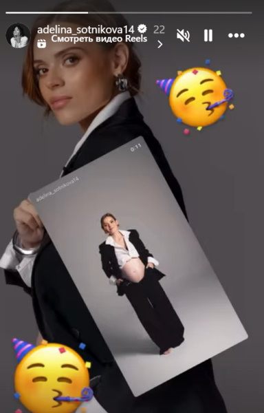 «На свет появился новый прекрасный человечек»: фигуристка Аделина Сотникова стала мамой во второй раз