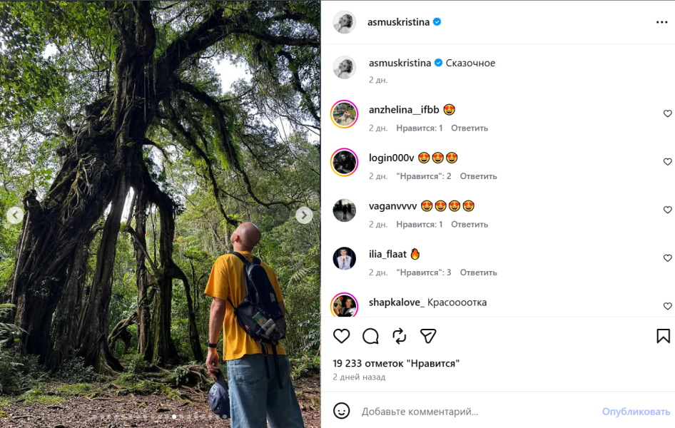  «Сплошной тестостерон!»: вот как выглядит непубличный избранник Кристины Асмус