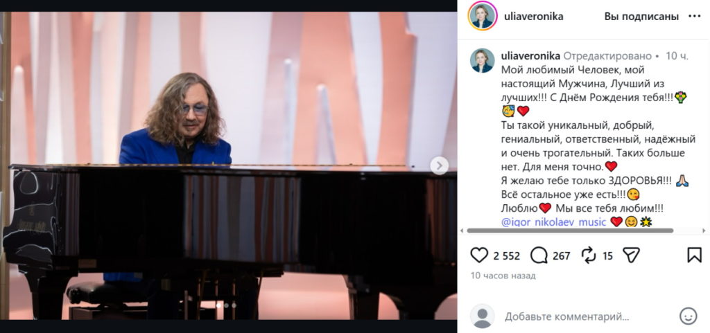 «Все остальное уже есть»: Проскурякова намекнула на бедственное положение Николаева