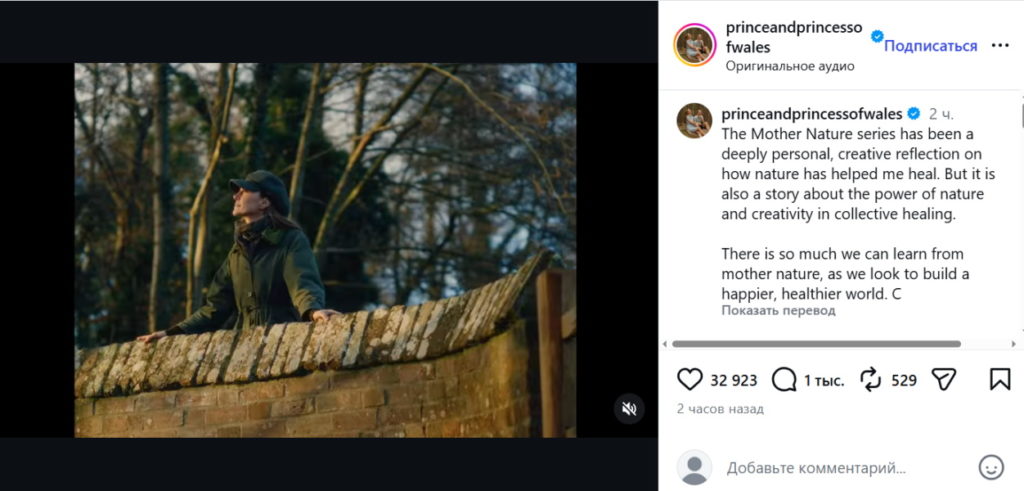 Депрессивное послание Кейт Миддлтон в день 44-летия: «Примиритесь со своими слезами»