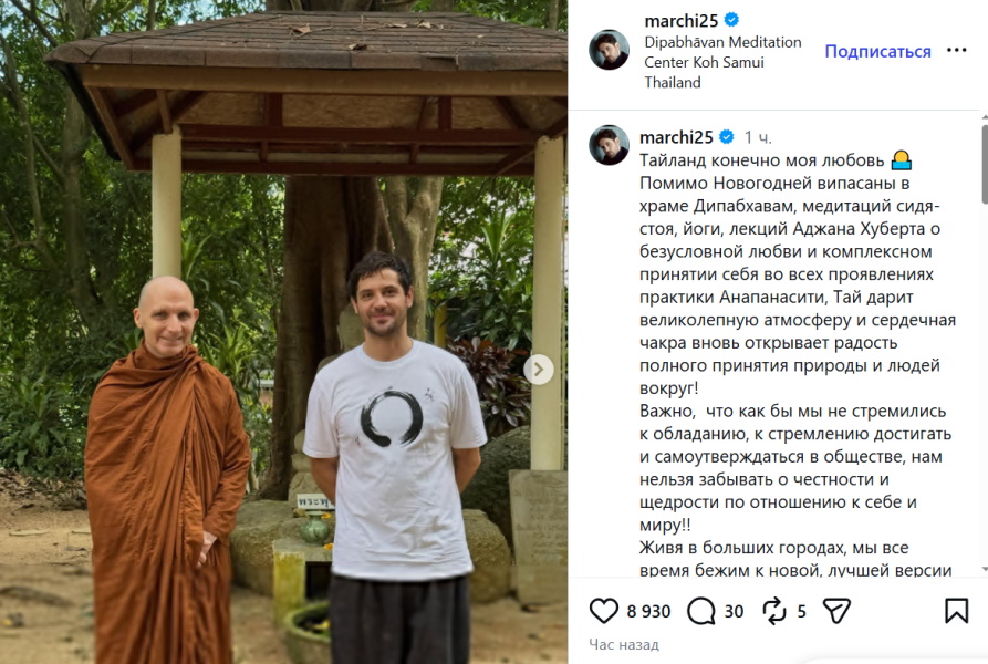 «Нам нельзя забывать о честности»: разведенный Марк Богатырев сделал важное признание