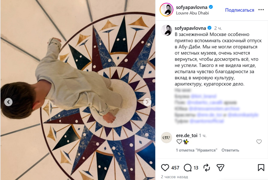 «Похож на папу»: Софья Эрнст показала редкое фото с подросшим сыном