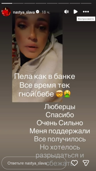  Унизившая Долину на всю страну певица Слава: «Я даже знаю, какая **** меня сглазила»