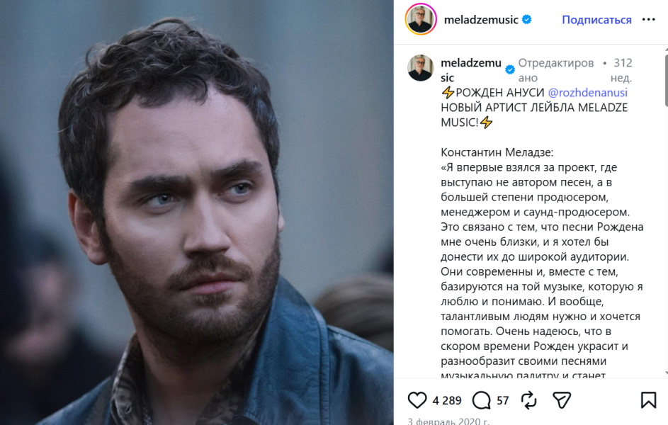 Участник шоу «Холостяк», любимчик Арбениной и Меладзе: вот за кого вышла замуж певица Елка