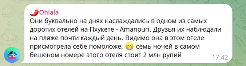 «Она в этом отеле присмотрела себе помоложе»: всплыли пикантные подробности расставания Лепса и Кибы