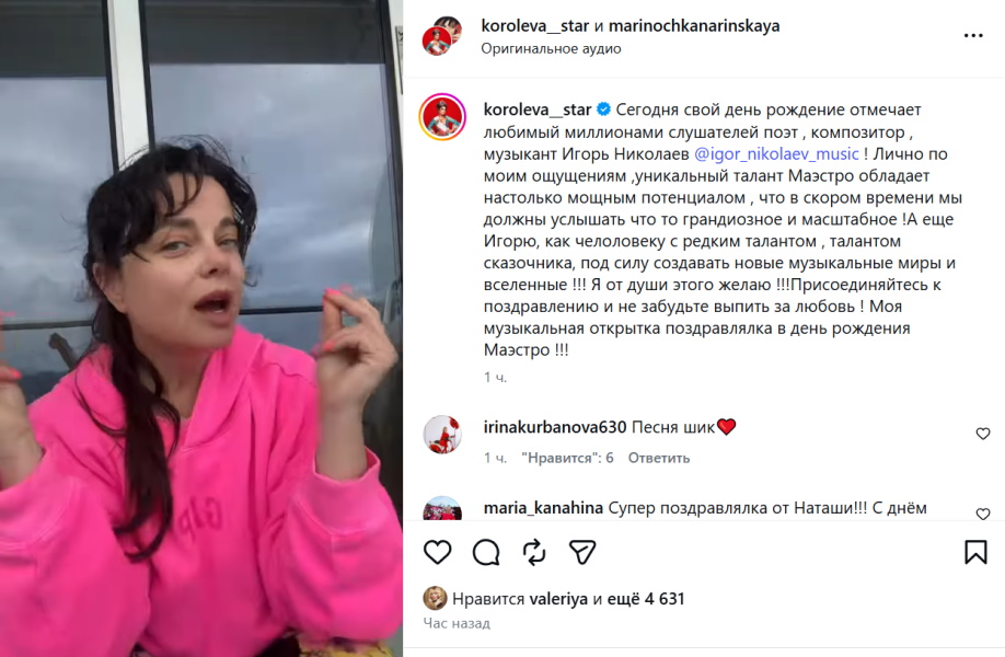 «Любимый»: Королева продолжает испытывать терпение ревнивой жены Николаева