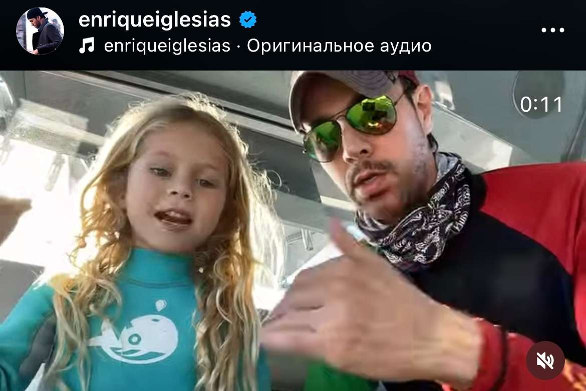 «Копия Анны»: Иглесиас показал подросшую красавицу-дочь от Курниковой