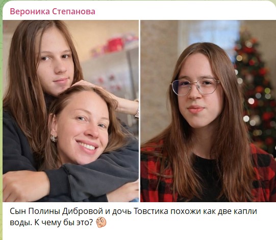 «Неудобно – это когда дети на соседа похожи»: внешнее сходство сына Дибровой и дочери Товстика шокировало публику