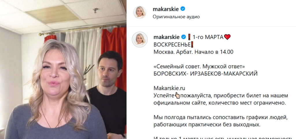 «Это жена или мама Антона?»: 52-летнюю Викторию Макарскую раскритиковали за внешность