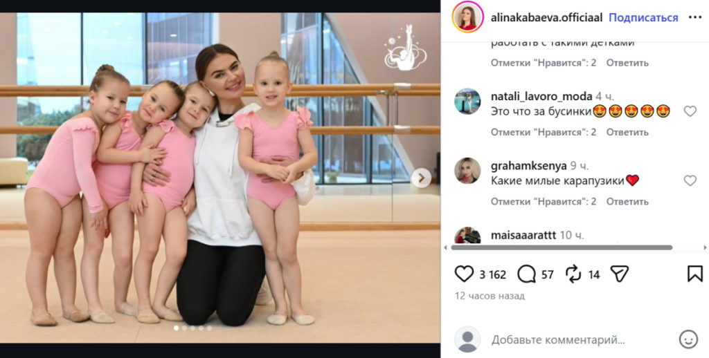 «Красивая и счастливая семья!»: сияющую Алину Кабаеву сняли с детьми