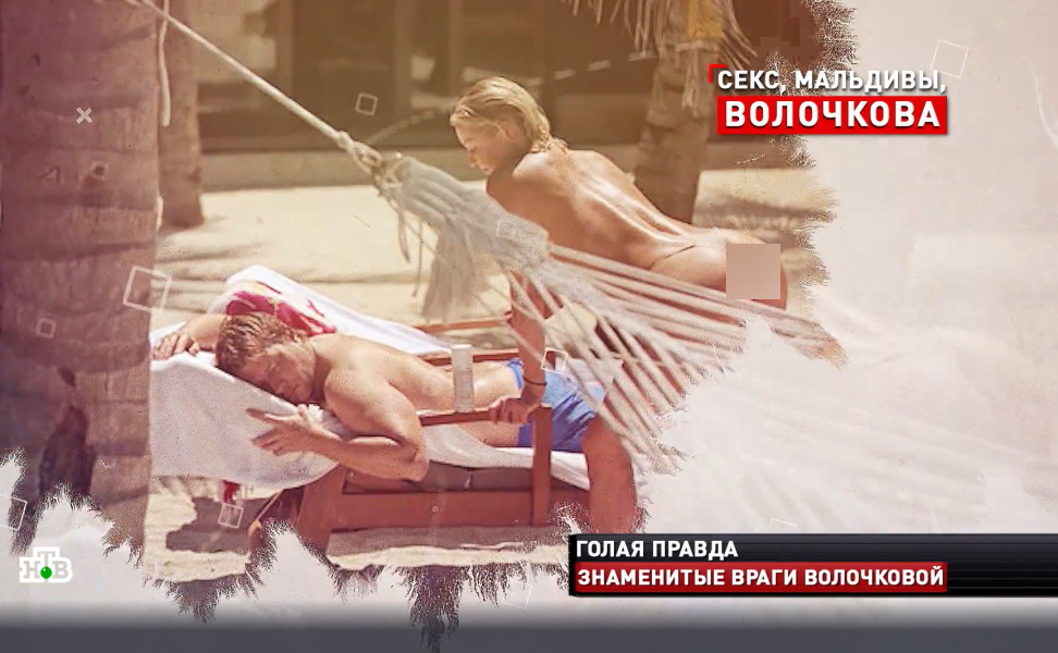  «Был секс с Колей Басковым»: Волочкова рассказала о незабываемом отпуске на Мальдивах