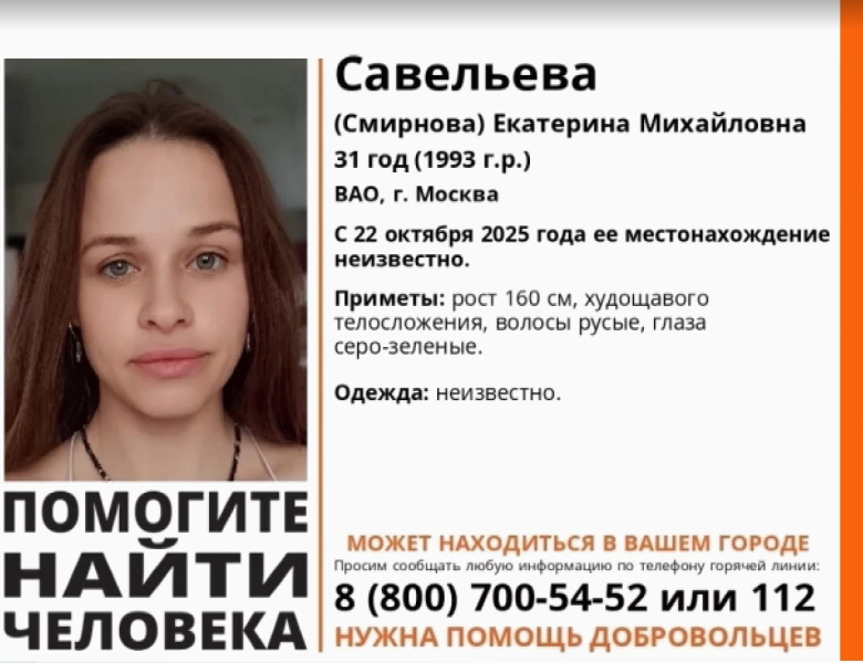 «Угодившая