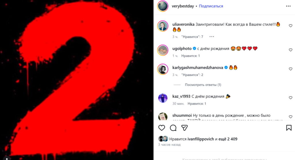 Рузиль Минекаев и Леон Кемстач вернутся во втором сезоне «Слова пацана?» Режиссер Жора Крыжовников снимет продолжение культового сериала