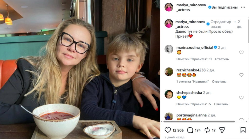 «Кровь – не водица»: родившая в 46 лет Мария Миронова показала подросшего сына