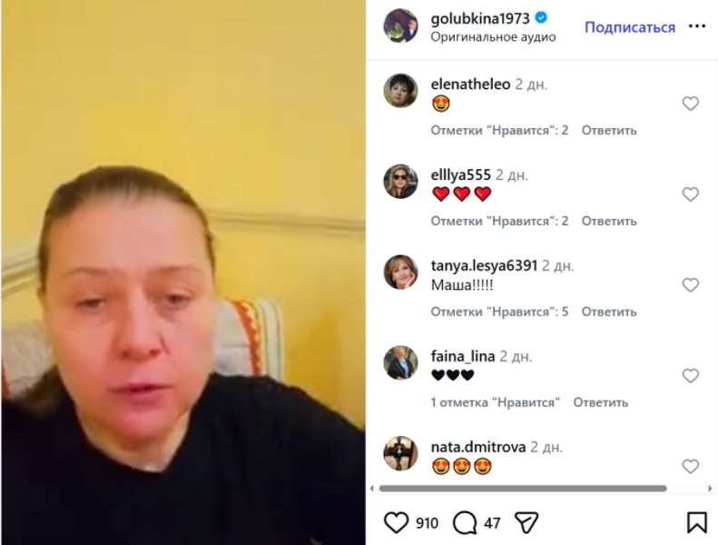 Дом продала, с детьми не видится: Мария Голубкина вышла на связь из монастыря