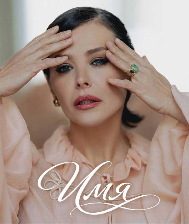 «Екатерина