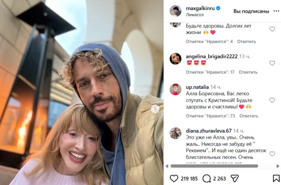 «Это уже не та Алла»: Галкин показал неузнаваемую Пугачеву со странным лицом