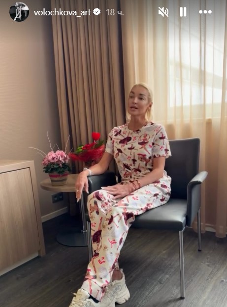 «Испугалась