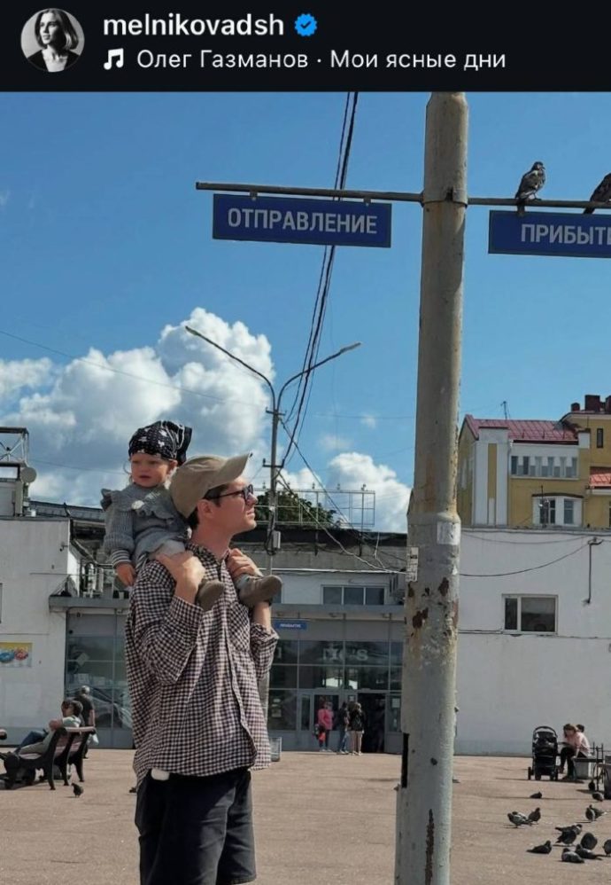 «Мальчишки до этого росли в такой свободе»: как сыновья Мельниковой от Смольянинова приняли отчима