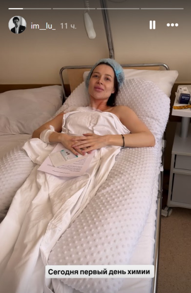 «Установили порт в шею»: жених показал изможденную Лерчек после первой химиотерапии