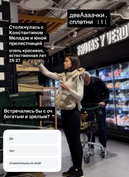 Сменил блондинку на брюнетку: первое фото молоденькой спутницы Константина Меладзе