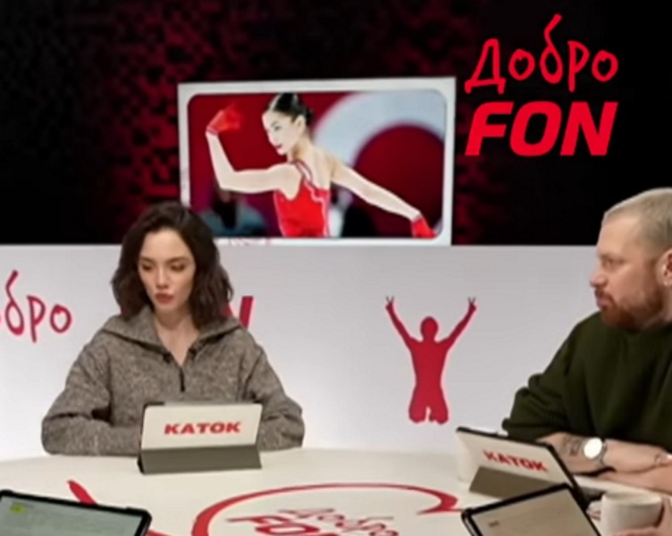  Евгения Медведева о своем запущенном остеопорозе: «Такие кости бывают у бабушек 85 лет, а мне тогда было 18»