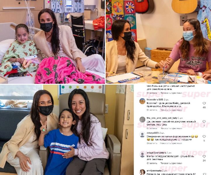  «Всегда использует чужую боль для рекламы»: Меган Маркл уличили в некрасивом пиаре на больных детях